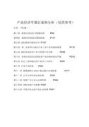 读《小王子》有感600字